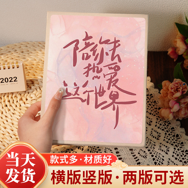 5인치 6인치 7인치 사진 보관 앨범 대용량 가족 커플 기념 앨범 삽입 성장 소형 앨범