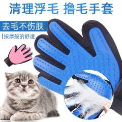 猫手袋マッサージペット清潔ブラシペット美容浮毛五本指猫マッサージ入浴用品