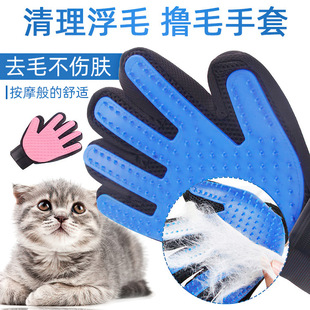 Cat gloves massage pet cleaning brush pet beauty to float hair five fingers cat massage bath supplies
