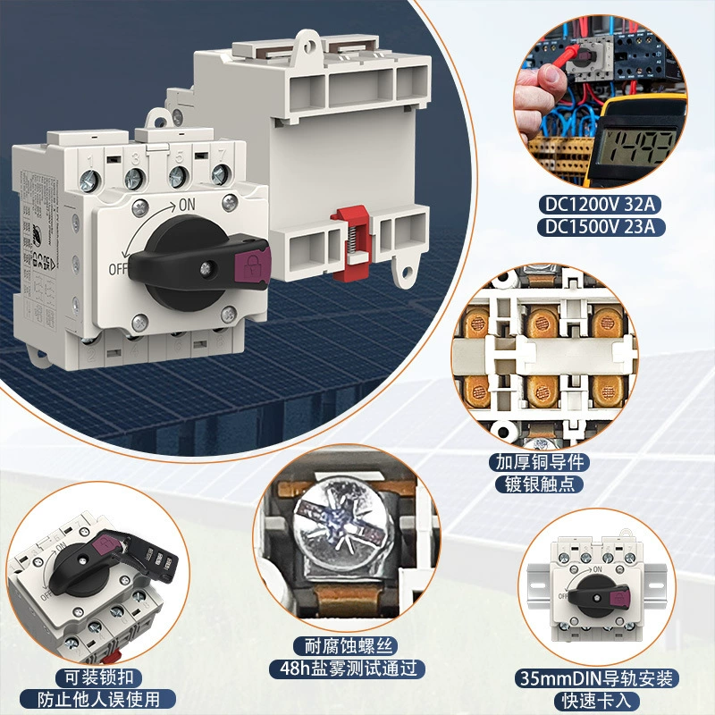 DC CNLonQcom DC ключ выключателя фотовольтаики модуль 1200В 32А