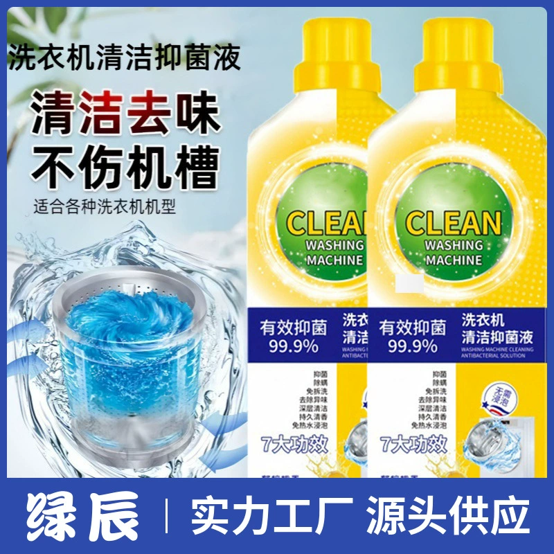 Сильная очистка от накипи для удаления запаха