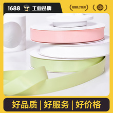 批发彩色消光丝带25码鲜花装饰蛋糕包装消光牛奶丝带礼物礼盒丝带