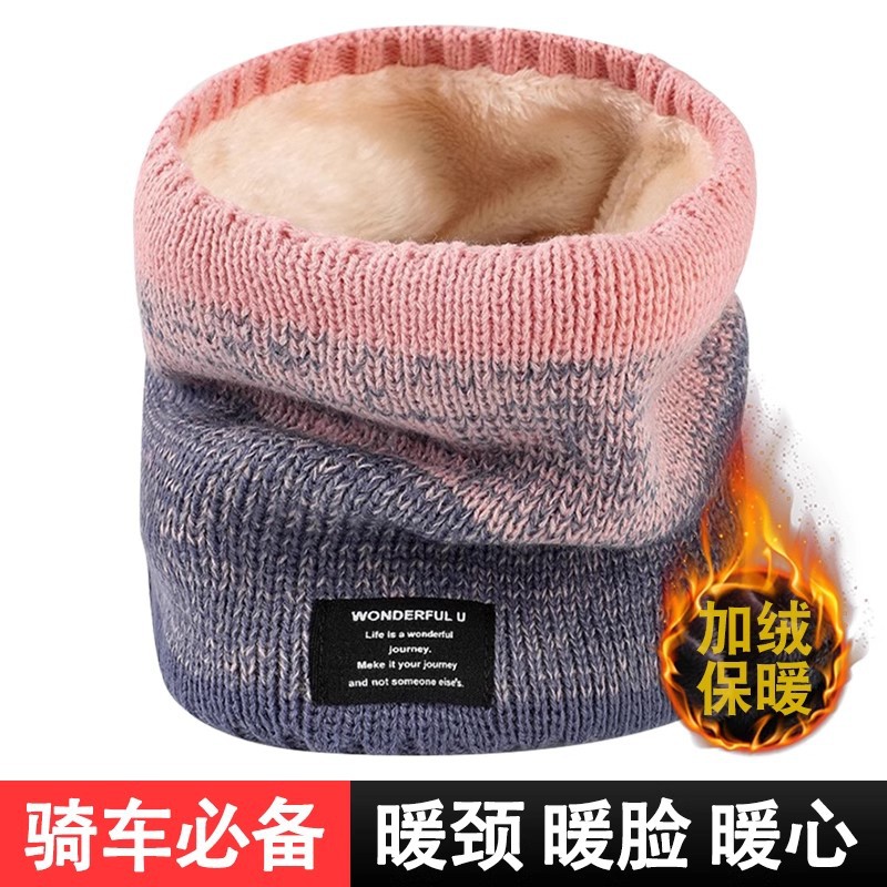 冬季加绒毛线保暖套头脖套百搭渐变提花加厚针织围脖防寒防风围巾