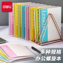 ����A5��Ȧ������ʼǱ����Ӱ칫���±�ѧ���ľ��ռǱ�����������