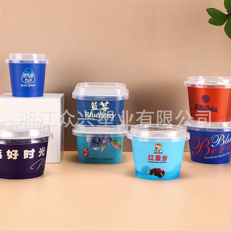 60克80100克125克蓝莓杯沥水透气小懒杯水果包装杯打包盒子带盖子