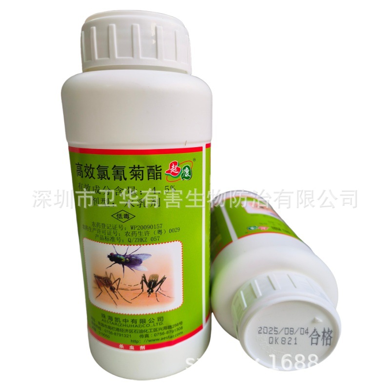 4.5%ЧҩȲӬɱҩɱˮҺ