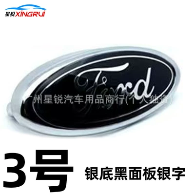 Grille Emblem, Car logo - 14757mm-four-card-feet-no-3-silver-background-black-panel-silver-characters