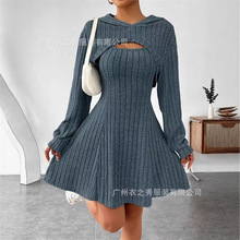 2025亚马逊跨境女装磨毛针织修身两件套连衣裙