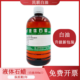 ���]���l ���p�|Һ�w�A��ʯϞ��500m����