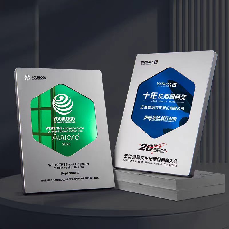 镜面奖牌高档荣誉广告牌制作代理商经销商铝合金聘书牌匾授权牌|undefined