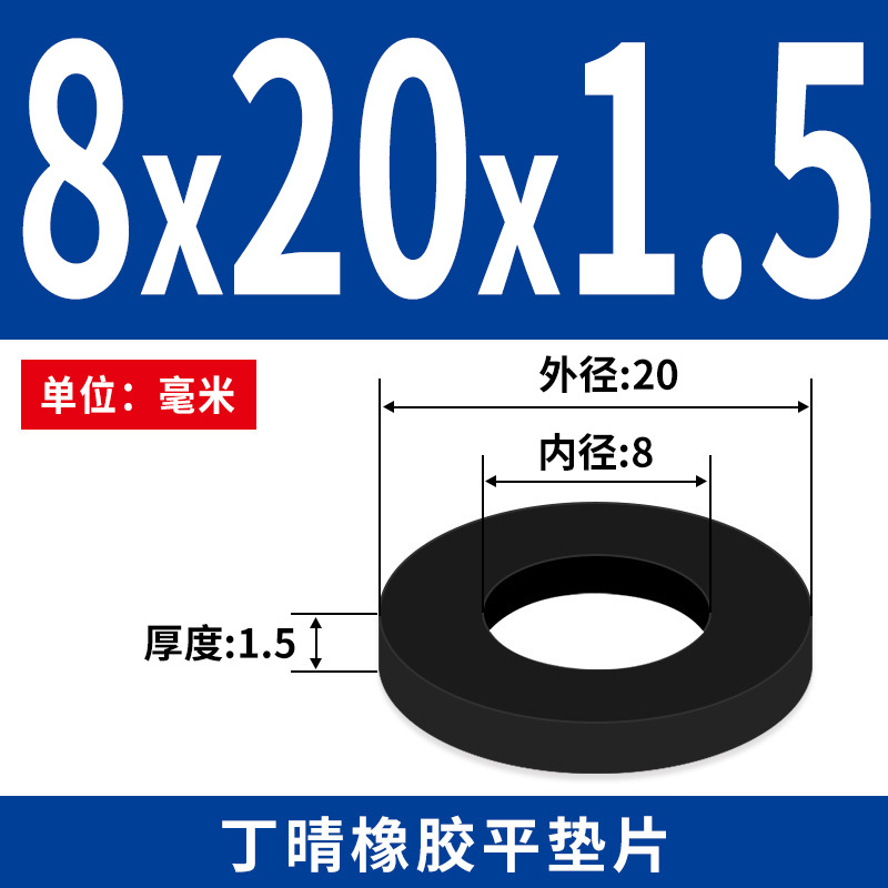 NBR junta plana junta de tornillo grifos impermeable M2 - M42 altura 1 - 3mm sello precio al por mayor