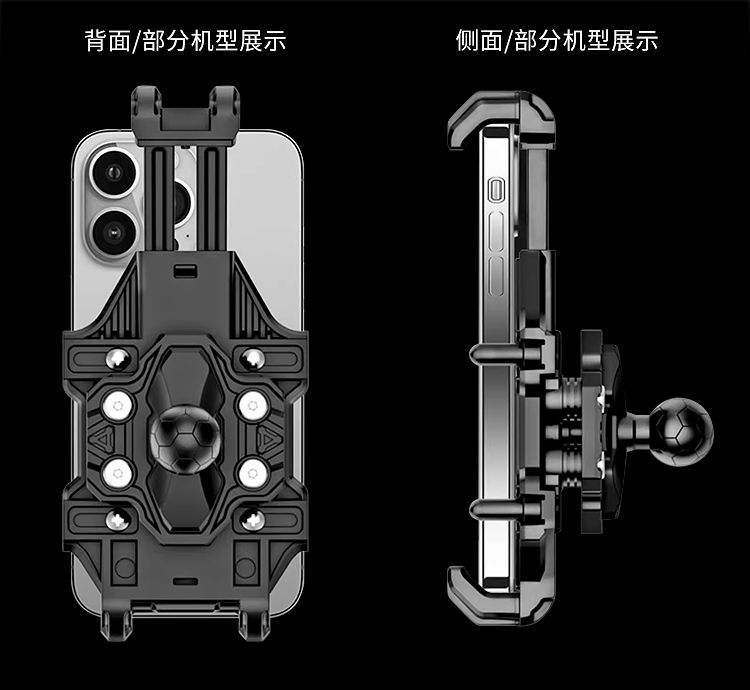 No.9 Mobile Phone Holder Motorcycle Haojue Suzuki Uy125 Special Electric Takeaway Shock-Proof Anti-Theft Navigation Shock Absorption
