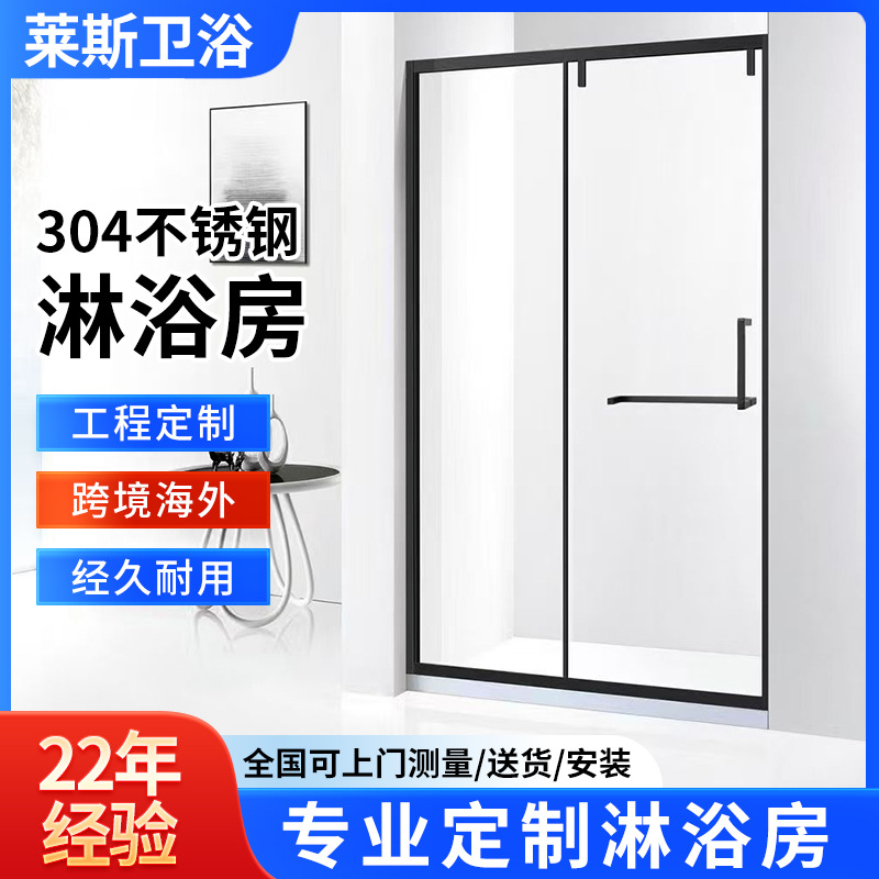 酒店工程浴室玻璃门隔断屏一字型卫生间平开推拉门干湿分离淋浴房