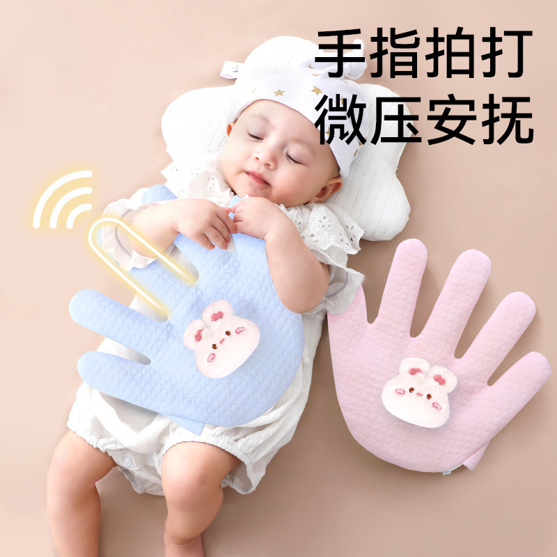 Baby soothing palm sleep artifact anti-February sleep automatic slap anti-startled sleep doll pillow