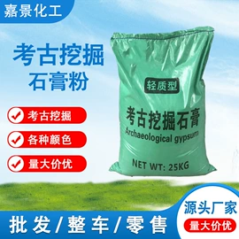 生物肥料;营养性添加剂;其他饲料添加