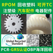 RPOM�X݆�S�л����������Ϻ�ɫע�ܼ�GRS�J�CRPOM��ɫ�ɻ�������