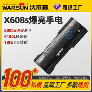 �֠�ɭ�������Ͳ�๦�ܱ�y���㳬���ɳ�늑����h�乤����X608S