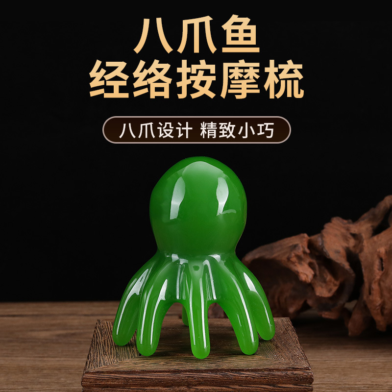 Octopus Eight-claw Comb Head Head Therapy Meridian Dredging Massage Claw Artifact Wide Big Tooth Comb Bar Anti-off Octopus Eight-claw Comb Head Head Therapy Meridian Dredging Massage Claw Artifact Wide Big Tooth Comb Bar Anti-off