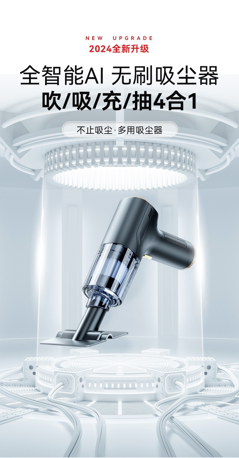Car Vacuum Cleaner with Suction and Blowing Functions, Handheld, Portable, Small, Wireless, Super Powerful Suction, Car Vacuum Cleaner