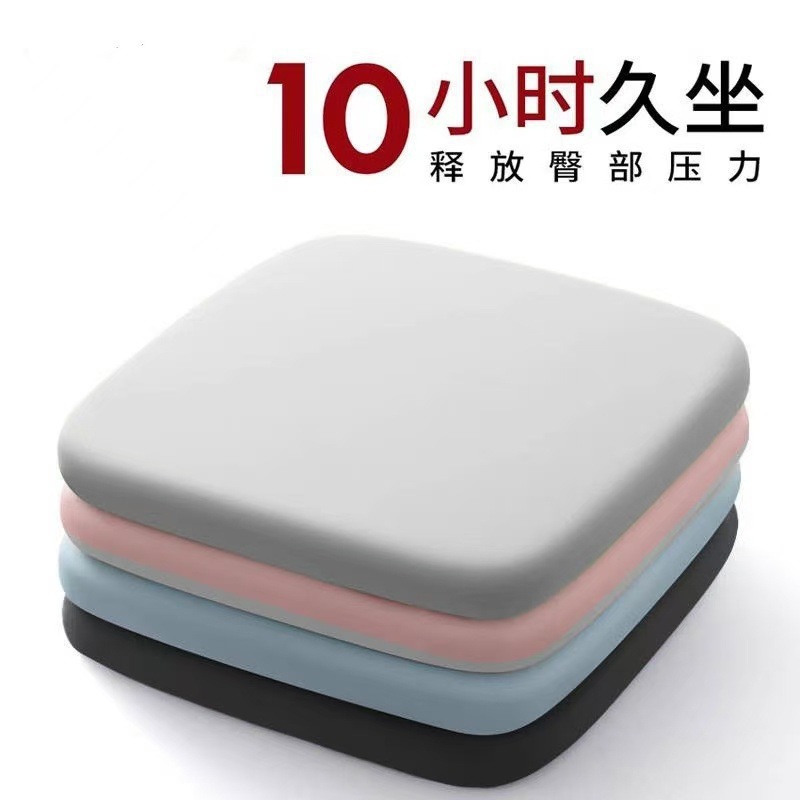 Dark gray [universal for all seasons] not boring after sitting for a long time/soft rebound