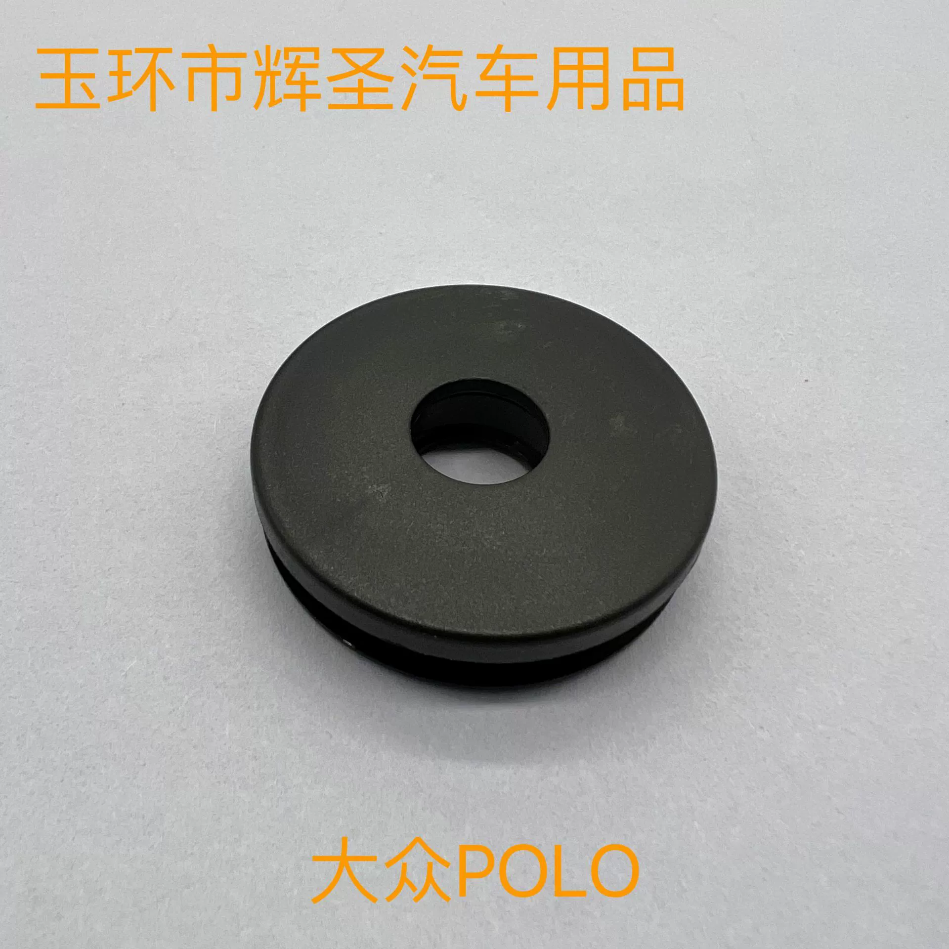 Huisheng автомобильный коврик для ног пряжка аксессуары ковровая Пряжка пол клей Пряжка Нескользящая Пряжка фиксированная пряжка