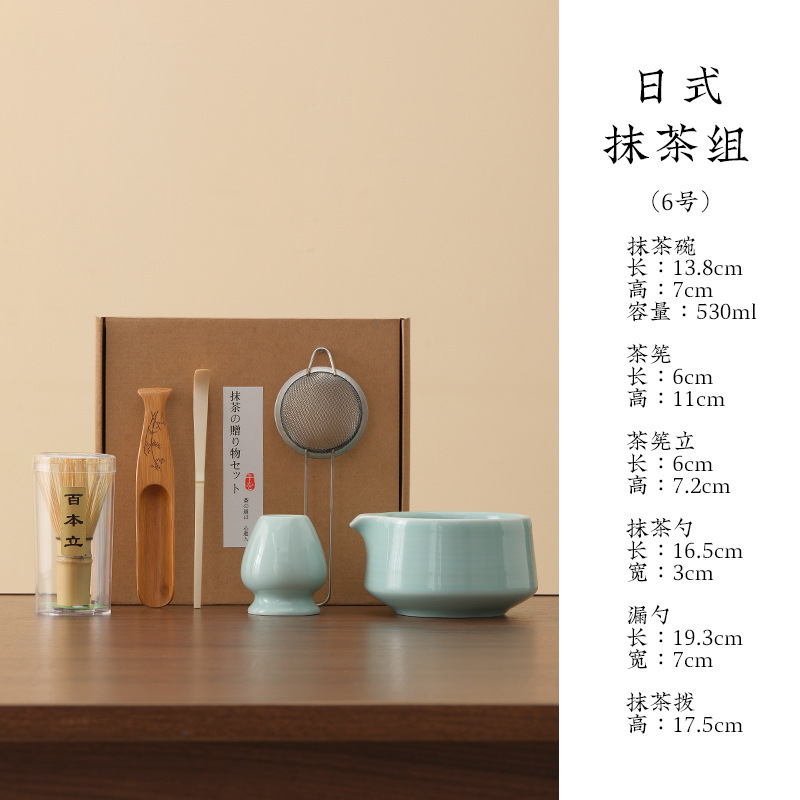 Juego de té de matcha de estilo japonés