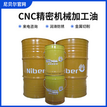 (NIBER)�黯������Һ����Һĥ܇���X�Ͻ��P䓷��Pˮ����ĥ��Һ