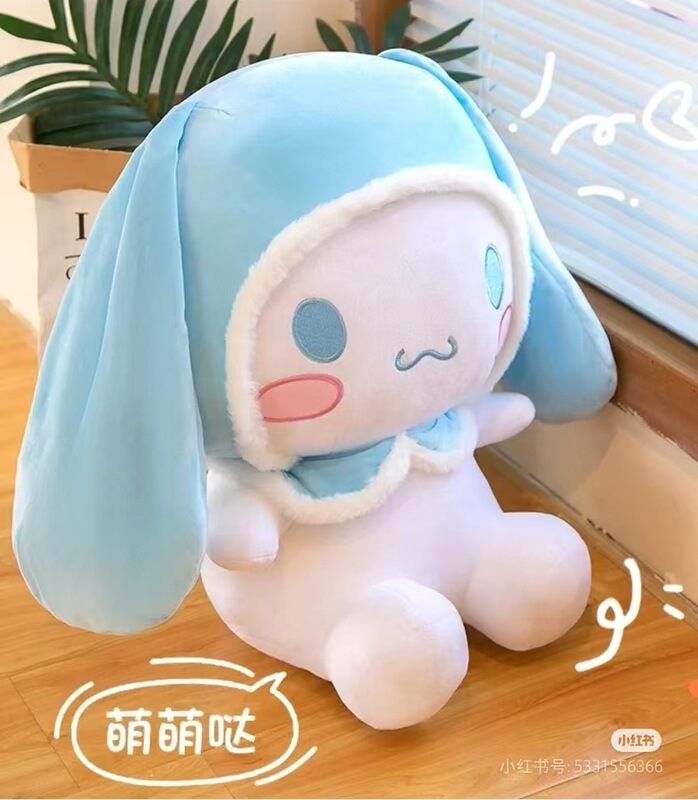 新品サンリオぬいぐるみ玉桂犬変身クロミキャッチャー人形人形お誕生日プレゼント|undefined