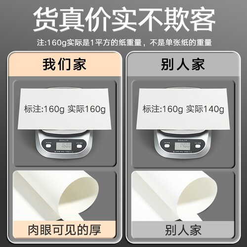 Deli 8k sketch paper 4k sketch a4 drawing paper art student special drawing paper gouache paper watercolor paper 8 open