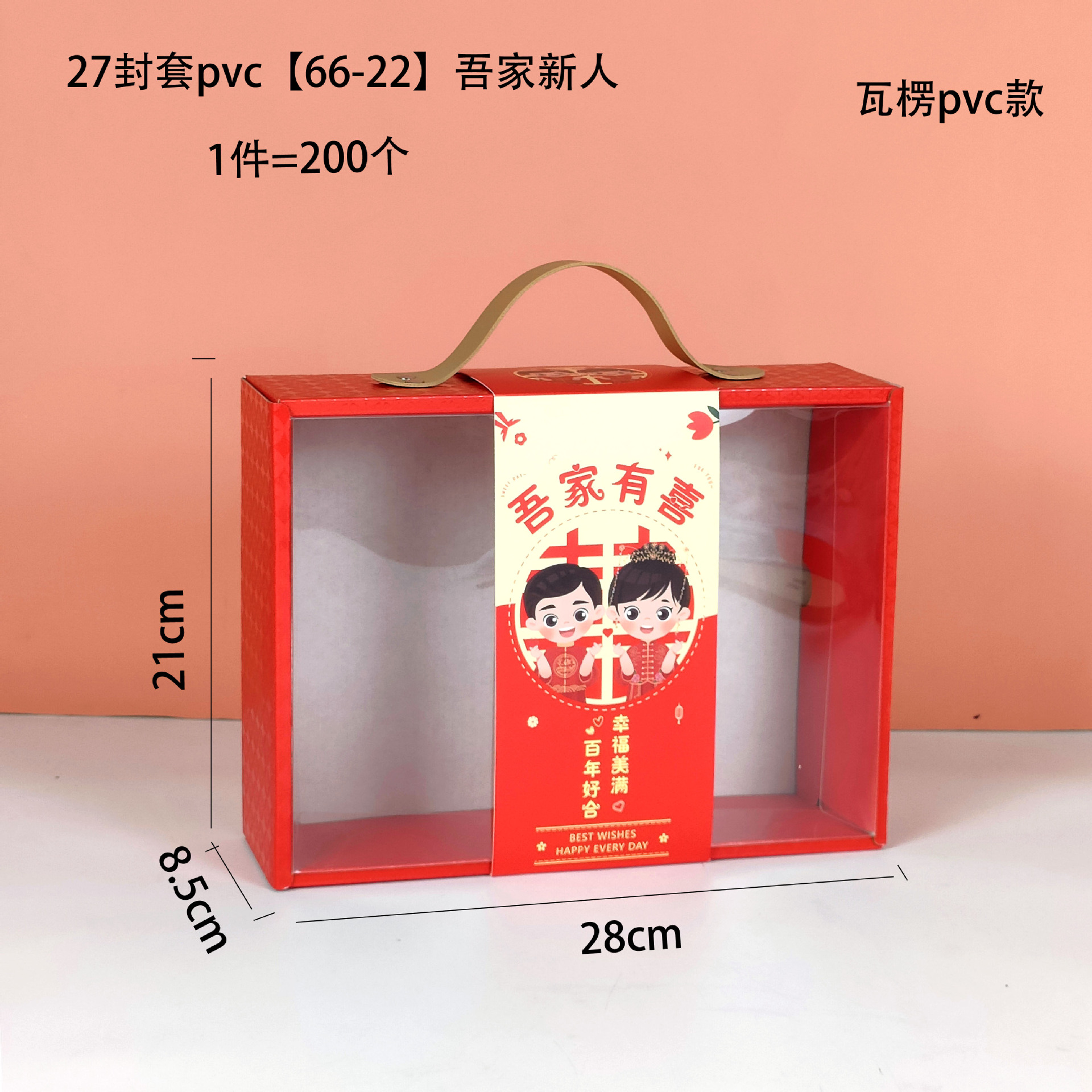 Caja de regalo general de vacaciones caja de dulces de boda caja de pastel de luna caja de zongzi caja de regalo de Año Nuevo