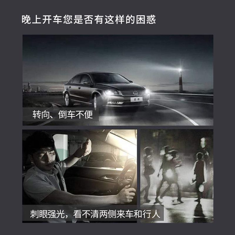 자동차 눈부심 방지 필름 백미러 눈부심 방지 블랙 기술 네비게이터 안티 하이 빔 스트리밍 미디어 필름 유니버설 안티 안개