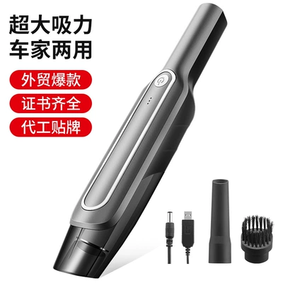 Car Vacuum Cleaner Wireless Super Handheld Portable High Power Vacuum Cleaner for Car Wholesale Small Mini