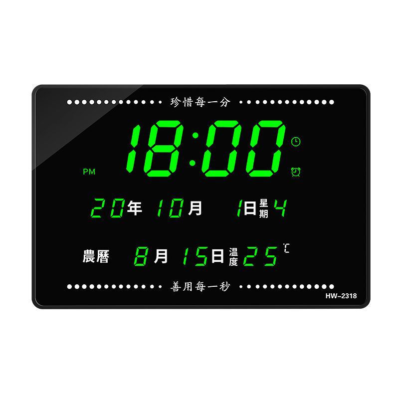 永久カレンダー 2025 新しい電子時計置時計表示壁掛けリビングルームスマートディスプレイプラグインデジタル時計|undefined