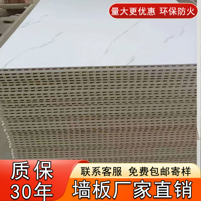 竹木纤维集成墙板护墙板墙面自装板室内装修材料快装吊顶装饰板|undefined