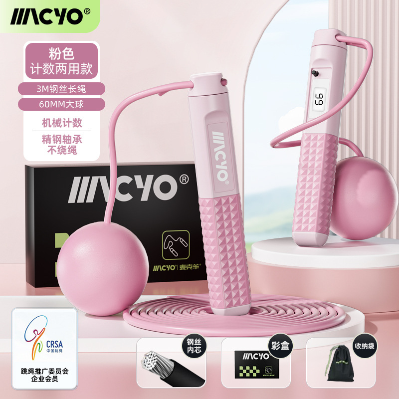 【큰 공 2개용】사쿠라 파우더