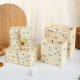 Flip Magnetic Box Ins Style Gift Box Cream Gift Box Accompanying Gift Box Jewelry Box