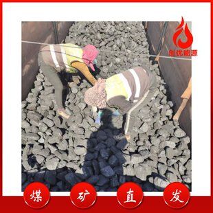 ���ɹ�ú̿�r��������ȵس���ú����úӲ�ͻҵ���úú̿�Ј��r��