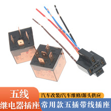 ��܇�^�������12V5�峣�ÿ� �往�^������^���I���ò���������