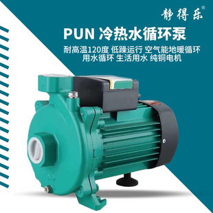 PUN��ˮѭ�h��̫��ܿ՚����͸ߜ��o201����220V���ܵ�������