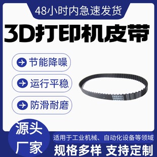 PU�۰���䓽zͬ�������z�_�ڎ�HTD3M5MS8M14MAT10XL�X݆���IƤ��