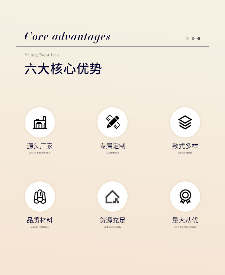 详情页_03