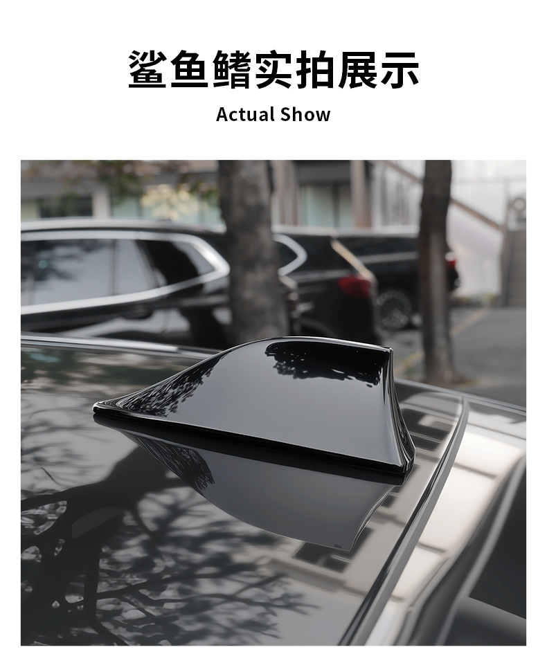 Car Roof Tail Fin Modification Shark Fin Antenna Shark Fin with Signal Tail Fin Car Roof Decoration No-Drill Antenna