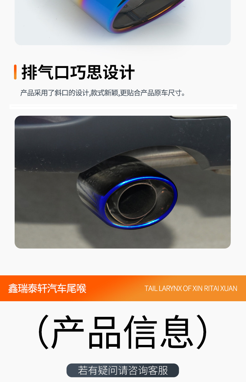 Applicable to 05-09 Crown Camry 2.4 Camry Ruizhi tail throat exhaust pipe decorative muffler tail pipe sleeve