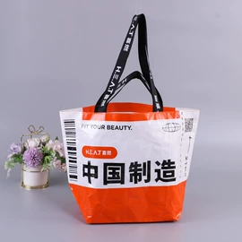 塑料手提袋;塑料编织袋;帆布袋
