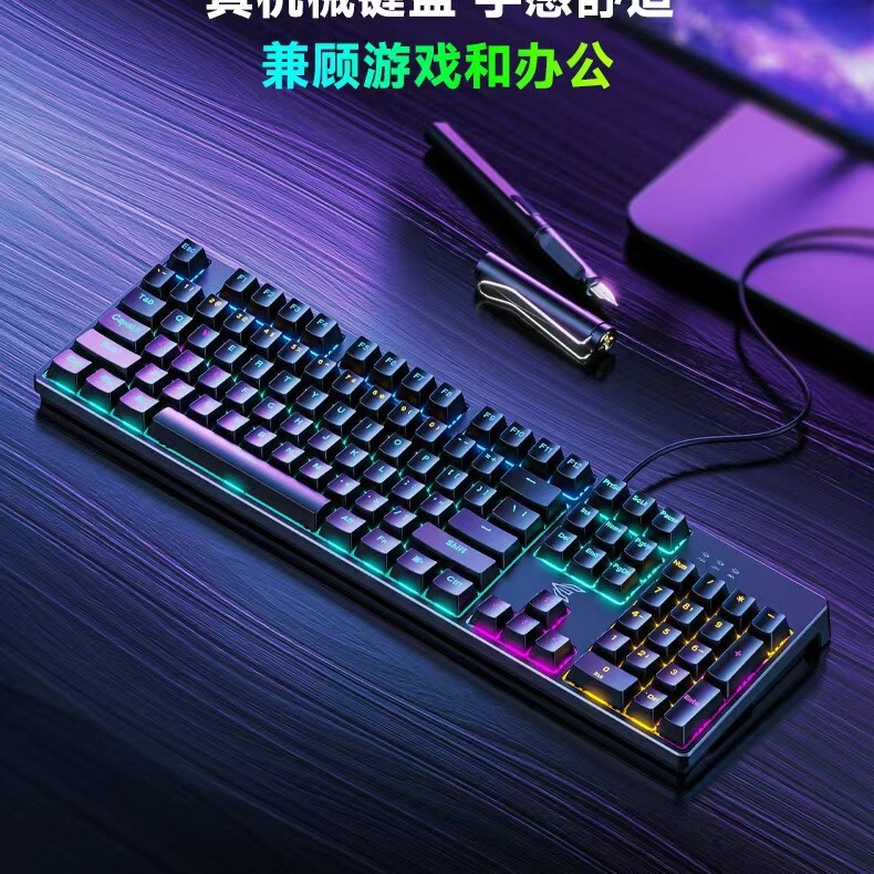 Power E K100 full-position key wired electronic competition mechanical keyboard eating chicken business office mixed light game keyboard USB