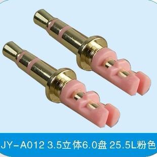 ���Sֱ��3.5���w4.5�P 6.0�P ���C���l�����^2.5���O�ĘO��ɫ�zо