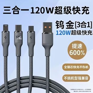 ����һ����120w������侎���֙C��늾��m���O��Type-C��׿������