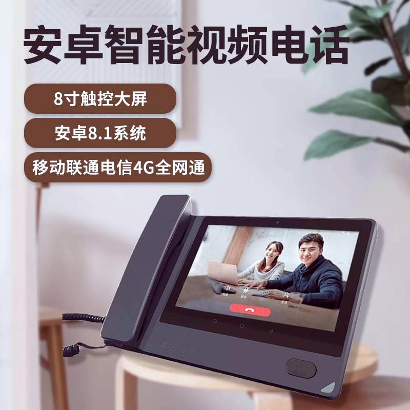 Dudu Android Smart Video Phone with SIM Card Insertion, WiFi, Bluetooth, Blacklist, Landline, Office Phone, Wireless Landline for Seniors