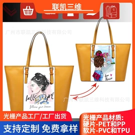 塑料印刷;防伪商标;纸类标签