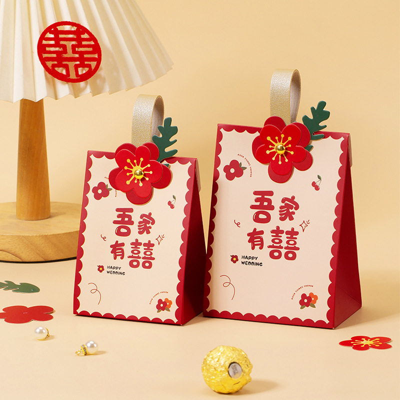 ウェディングキャンディボックス2025新作ウェディングキャンディボックス結婚式婚約ウェディングキャンディバッグギフトボックス小紅書ネットセレブと同じスタイル|undefined